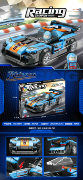 新品赛车（306PCS）