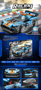 New product racing (306PCS)