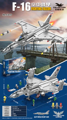 Military fighter aircraft, aerial combat falcon