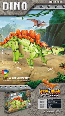 Stegosaurus