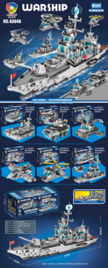 New warship (1336pcs)