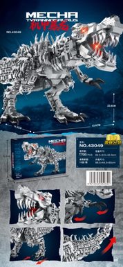 New mecha dinosaur