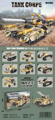 King of Land War (Yellow)