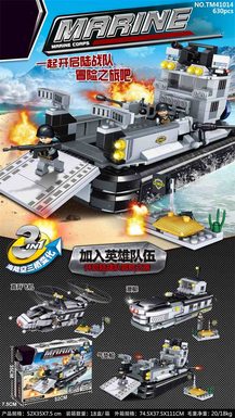 New military 3-variant hovercraft