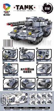 Emperor Tank