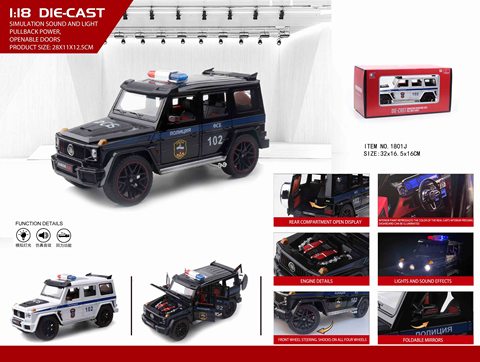 1:18 Mercedes-Benz Barboss800 Russian police car (foam box)