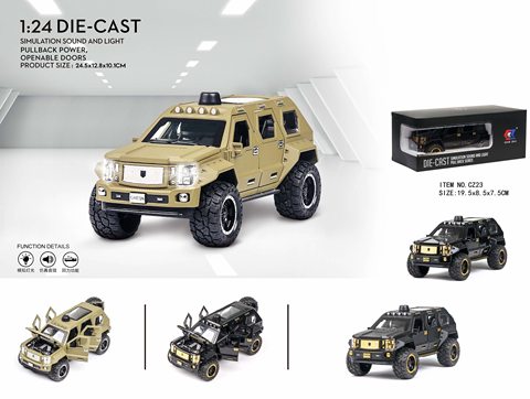 1:24 George Button (foam box)