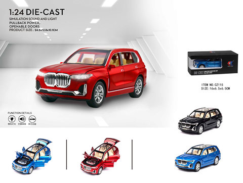 1:24 BMW x7 streetcar (foam box)