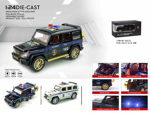 1:24 low-end Russian Mercedes-Benz police car (foam box)