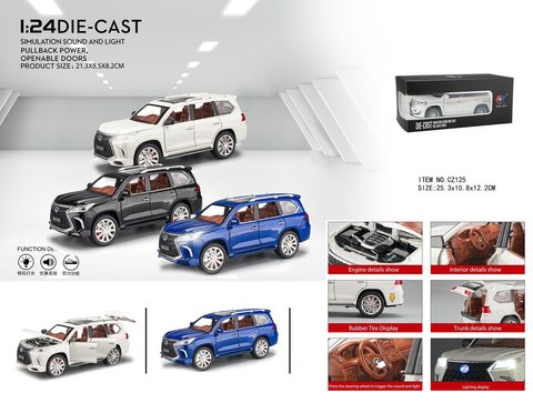 1:24 Lexus LX570 (foam box)