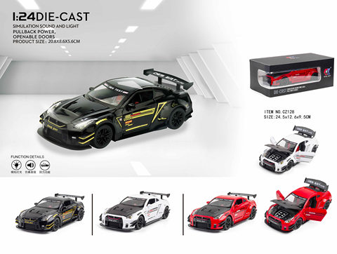 1:24GTR Sports Car Foam Box