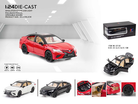 1:24 Toyota Camry (foam box)