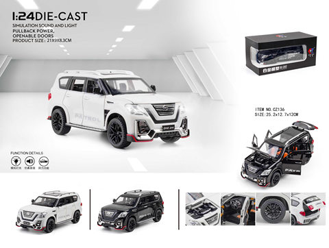 1:24 Nissan Tour (foam box)