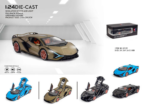 1:24 Lamborghini Lightning (foam box)