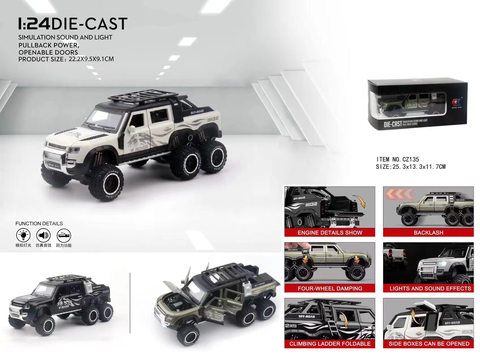 1:24 Land Rover Defender 6*6 (foam box)