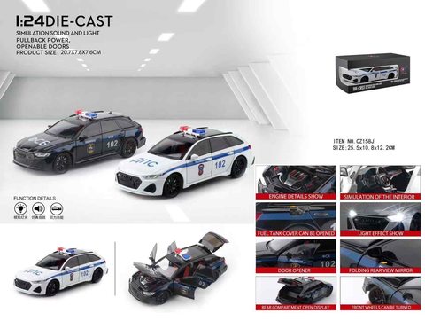 1:24 Audi rs6 police car (foam box)