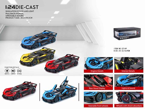 1:24 Bugatti Shooting Star (Foam Box)