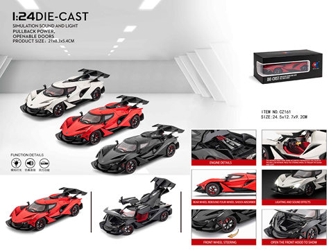 1:24 Apollo IE (foam box)