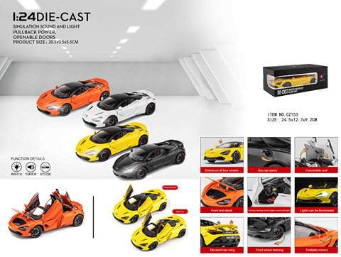 1:24 McLaren 720s convertible version (foam box)