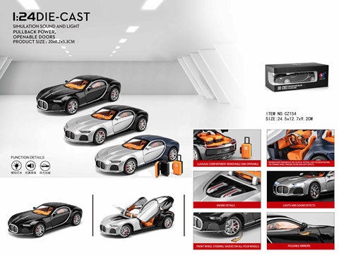 1:24 Bugatti Atlantic (foam box)