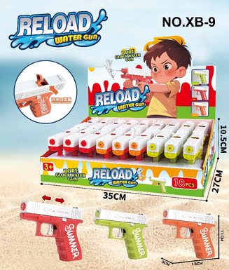 Reentrant Glock water gun (yellow, red and orange)