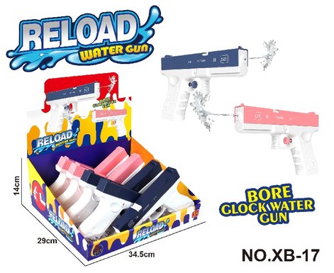 Glock water gun (blue powder)