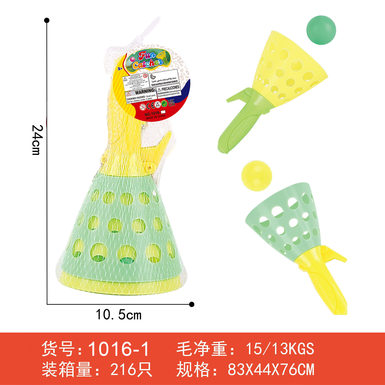 Children's fun ejection to catch the ball indoor elastic throwing catch parent-child interaction training outdoor toys small