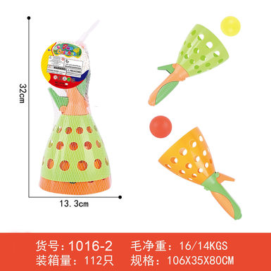 Children's fun ejection butt catch indoor bounce throw catch parent-child interaction training outdoor toys
