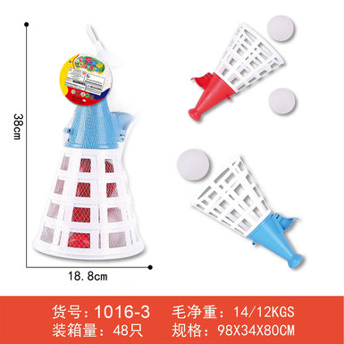 Children's fun ejection to catch indoor elastic throwing catch parent-child interaction training outdoor toys