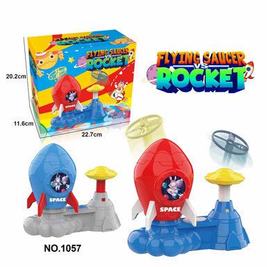 Children's outdoor fun rocket ejection Frisbee parent-child interactive foot flying saucer bamboo dragonfly toy