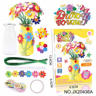 DIY button bouquet-sunflowers (single pack, 40)