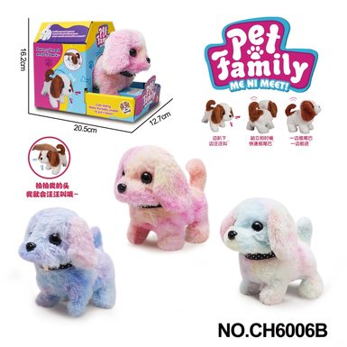Electric plush colored walking dog