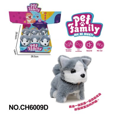 Electric plush walking dog
