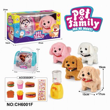 Portable cage electric plush walking dog + water dispenser + small accessories (4 colors mixed)