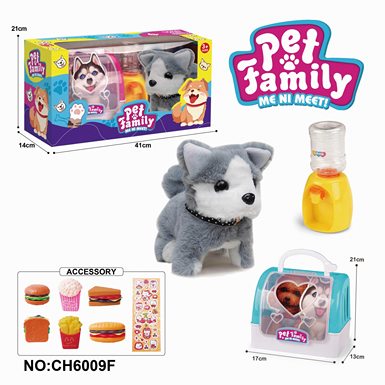 Portable cage electric plush walking dog + water dispenser + small accessories (monochrome)