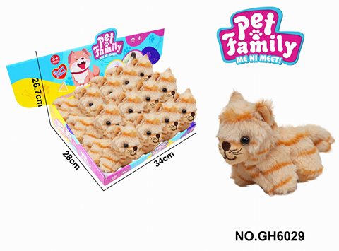 Plush string-string tail-wagging animal-long-haired tiger, with BB sound, 12/box