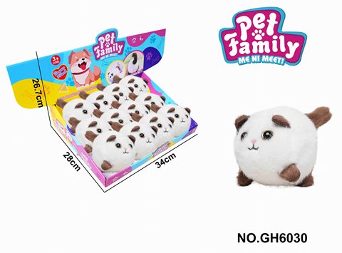 Plush string-string tail-wagging animal-brown cat, with BB sound, 12/box
