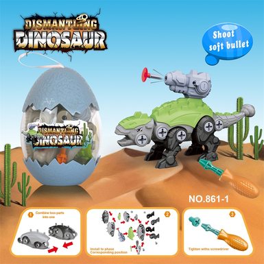 Egg Dried DIY Assembled Dinosaur Anchosaurus Single Gun