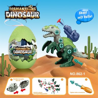 Egg outfit DIY assembled dinosaur sickle dragon single gun
