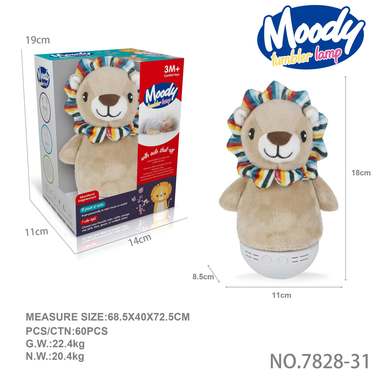 Baby soothing plush tumbler (lion doll) without 3 AA capsules