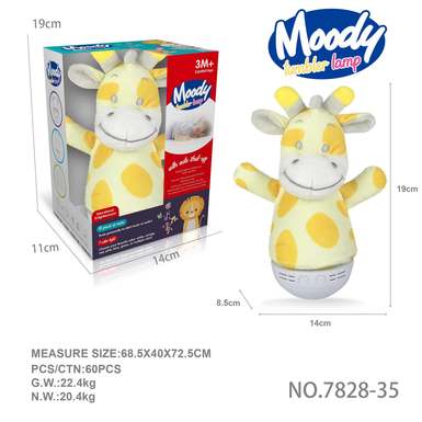 Baby soothing plush tumbler (giraffe doll) without 3 AAA capsules
