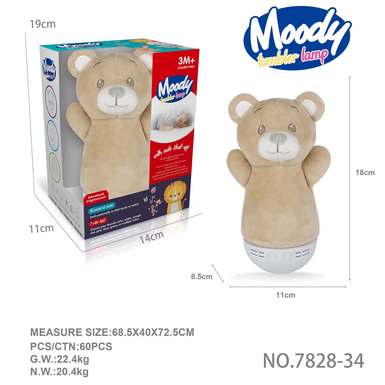 Baby Soothing Plush Tumbler (Teddy Bear Doll) does not pack 3 AAA capsules