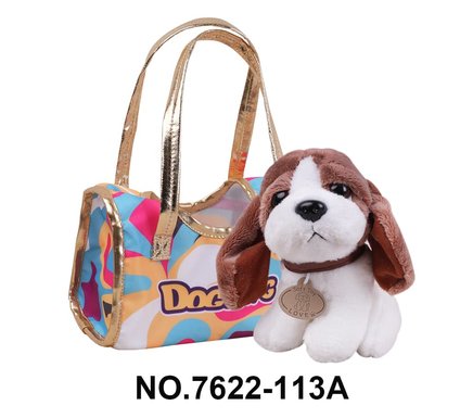 20cm Buster puppy plush toy + handbag [opp bag]