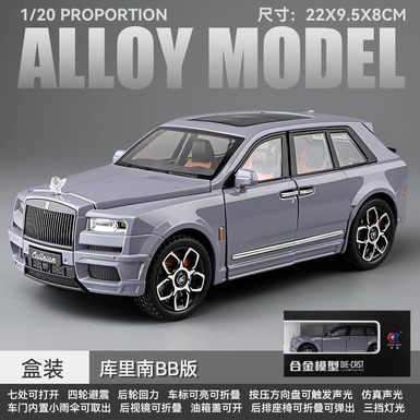 1:20 BB version of Culinan (foam box)