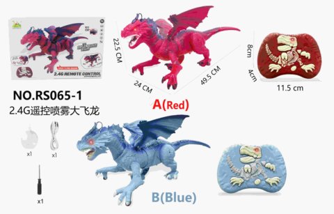 2.4G remote control spray giant dragon (A red/B blue)
