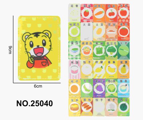 Montessori children's early education felt, educational food cognition 30 tablets