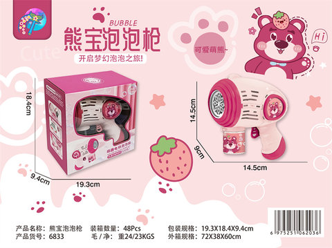 ElectricBearSpaceGunBubbleMachine