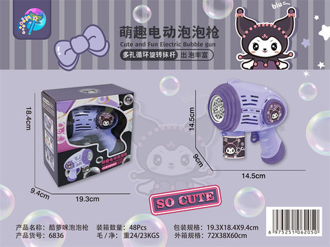 ElectricCoolRomiSpaceGunBubbleMachine