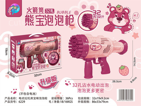 Electric32holeXiongBaorocketlauncherbubblemachine
