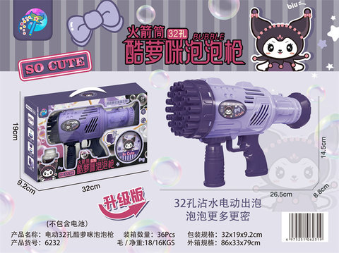 Electric32holeCoolLuoMiRocketLauncherBubbleMachine